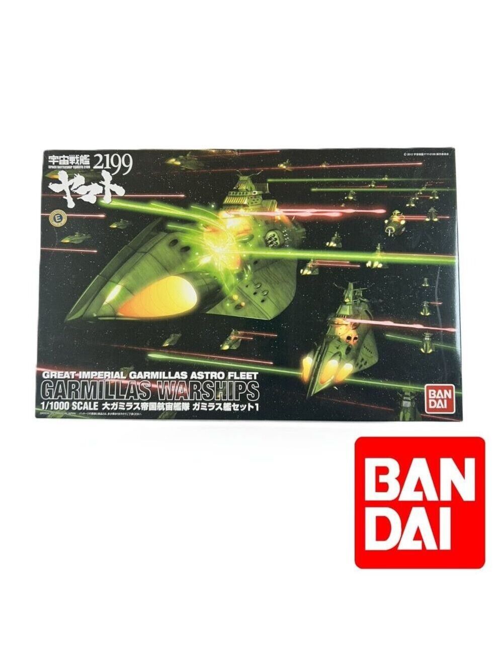 Bandai Garmillas Ship Set 1 Space Battleship Yamato 2199 1/1000 Scale